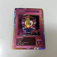 2025年最新】108フラワーズ リバイズドの人気アイテム - メルカリ