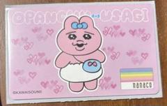 おぱんちゅうさぎ イトーヨーカドー コラボ限定 nanaco