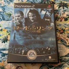 ps2ソフト　ロードオブザリング　二つの塔