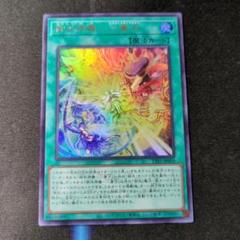 御巫神舞－二貴子 みかんこしんぶふたはしらのうずのみこ