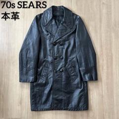 【希少】70s SEARS シアーズ ブラックレザーコート　トレンチ