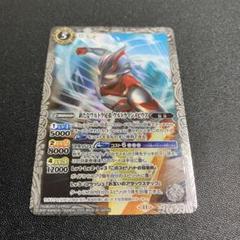 【メルカリ便】 新たなウルトラ兄弟　ウルトラマンメビウス　2枚セット　バトスピ メルカリ便】 新たなウルトラ兄弟 ウルトラマンメビウス 2枚