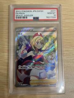 カイ sr psa10 ポケモンカード スペースジャグラー