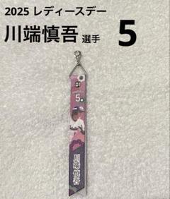 My Fave Swallows2024リボン付き　パイピングトート　山田哲人 2025年最新】my fave swallowsの人気アイテム - メルカリ