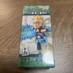 ワンピースワーコレ大海賊百景9.ワノ国鬼ヶ島編7.コンプセット計11体 ブランド 品 通販ゲーム・おもちゃ・グッズ - ワンピース