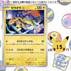 ポケモン - スタートデッキ100 2箱(20個) スタートデッキ100 box」の激安通販 | magi