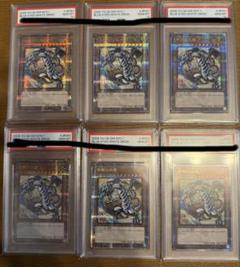 遊戯王 青眼の白龍 浮世絵風 25thシークレットレア PSA10 6連番