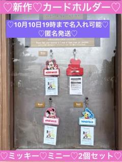 2025年最新】ディズニー ウッドクラフトの人気アイテム - メルカリ