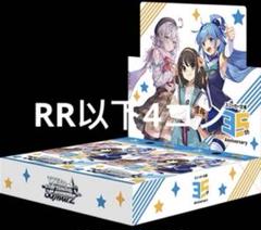 ヴァイス　スニーカー文庫　sr rrr まとめ売り ヴァイス 角川スニーカー文庫vol.2 RR以下4コン 先攻後攻おまけ