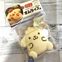 新品・タグ付き・激レア】ポムポムプリンバースデーケーキ型