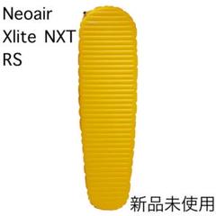 新品未使用品　サーマレスト　NeoAir XLite NXT　RSサイズ ネオエアーXライトNXT | サーマレスト 公式