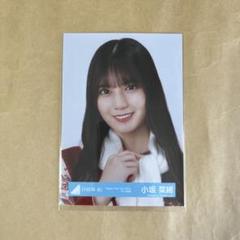 2025年最新】日向坂46 生写真 小坂菜緒 サンタの人気アイテム