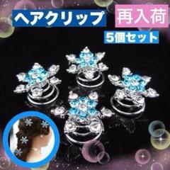 2025年最新】アナ エルサ ピンの人気アイテム - メルカリ
