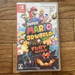 【動作確認済み】スーパーマリオ3Dワールド＋フューリーワールド