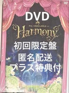 ミセスグリーンアップル 初回限定盤DVD 10＆ハーモニー コンプリートボックス