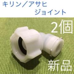 2025年最新】ビールサーバー 部品の人気アイテム - メルカリ