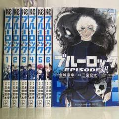 ブルーロック7巻から23巻まで　今なら値下げ可能です。 Amazon.com: Blue Rock 01 (Japanese Edition): 9784065134009