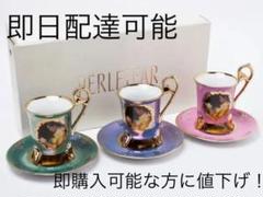 Mikimoto cosmeticsのティーカップ三個【コメント必須】