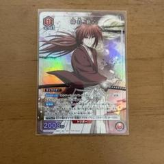 ユニオンアリーナ　緋村剣心