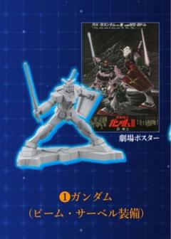 2025年最新】ガンダム フィギュアの人気アイテム - メルカリ