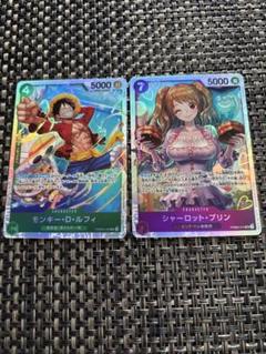 ザベスト　vol.2 新規SR プリン　ルフィ　セット