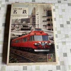 希望価格入力者様へ⭐️カラーブックス　新幹線電車系54冊セット 41vCEG3E6GL._UF350,350_QL50_.jpg