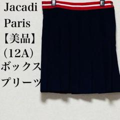【美品】ジャカディ ボックスプリーツスカート　ウエストボーダー12A 152cm 美品】ジャカディ ボックスプリーツスカート ウエストボーダー