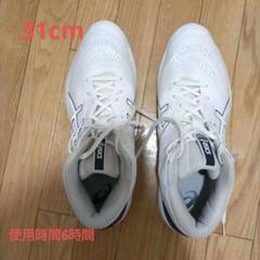 ASICS バスケットボールシューズ ホワイト 31cm 4E