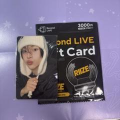 RIIZE ウォンビン　BEYOND LIVE トレカ