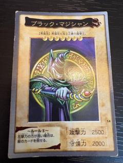 遊戯王 バンダイ版 - カードショップ トレンドトレード (Page 1)