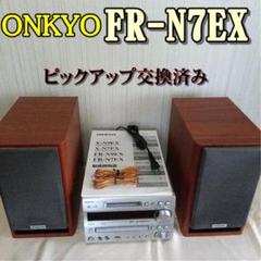 FR-N3X(音響)メンテナンス済(美品) PONY-修理]「FR-N3X/ONKYO」CD/MD複合機の分解・修理 [Auto