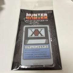 2025年最新】piica hunter × hunterの人気アイテム - メルカリ