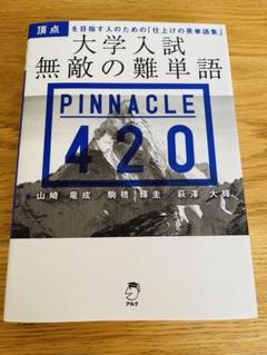 2025年最新】駒橋輝圭の人気アイテム - メルカリ