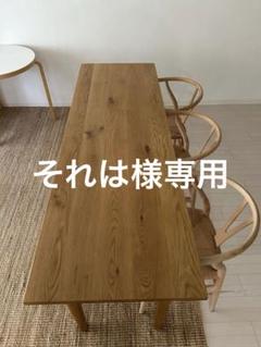 Dining table - ACTUS