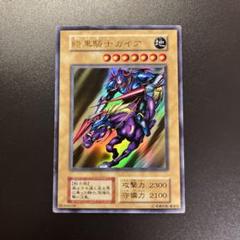 2025年最新】パック名：Vol.1 遊戯王OCG デュエルモンスターズの