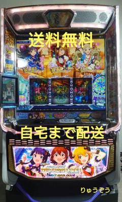 2025年最新】実機 アイドルマスターの人気アイテム - メルカリ