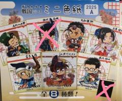 名探偵コナン 大阪城 ミニ色紙 戦国柄A