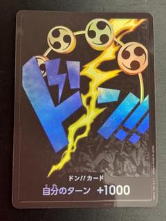 2025年最新】ドンカードパラレルエネルの人気アイテム - メルカリ