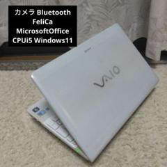 千８２ Bluetooth　CPU i5 カメラ Office ノートパソコン 千82 Bluetooth CPU i5 カメラ Office ノートパソコン