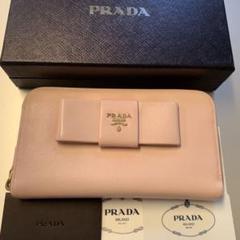 未使用に近い! プラダ 財布 長財布 グッチ シャネル ルイヴィトン フルラ好き