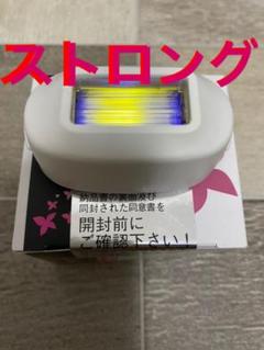 ケノン ストロング