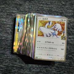 2025年最新】ポケモンカード まとめ売り レアの人気アイテム