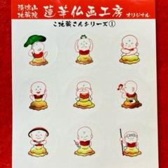 肉筆仏画 月天（がってん）掛軸 蓮華仏画工房作