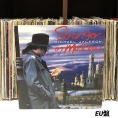 マイケルジャクソン　Stranger in Moscow シングルセット 2025年最新】STRANGER in moscowの人気アイテム - メルカリ