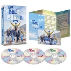 2025年最新】Exo あみだで世界旅行 dvdの人気アイテム - メルカリ