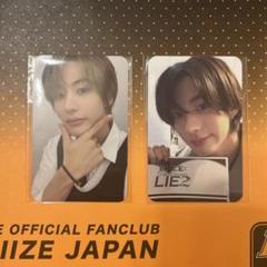 riize ファンクラブ FC特典 会報　トレカ アントン セット