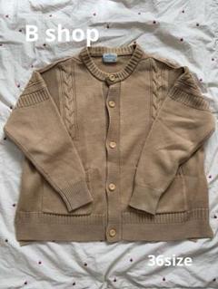 Bshop ルトリコチュール ニットカーディガン キャメル