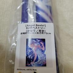 未開封　立華かなで(夜空) B2タペストリー 「Angel Beats!」