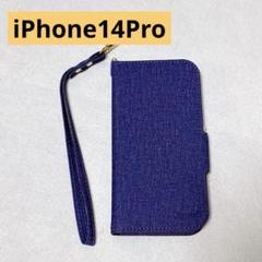 iPhone 14 Pro ケース 手帳型 パープル ガード収納 ストラップ付