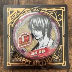 【銀魂】ジャンプフェスタ　JF2020　角型缶バッジ　高杉晋助 楽天市場】銀魂 缶バッジ 高杉晋助の通販